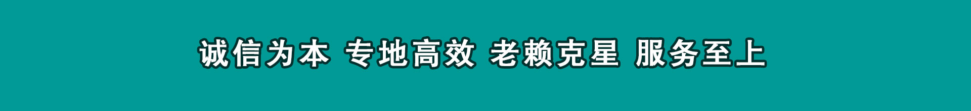 安源要数公司