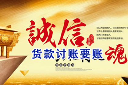 追讨欠款者应向何处提起诉讼？